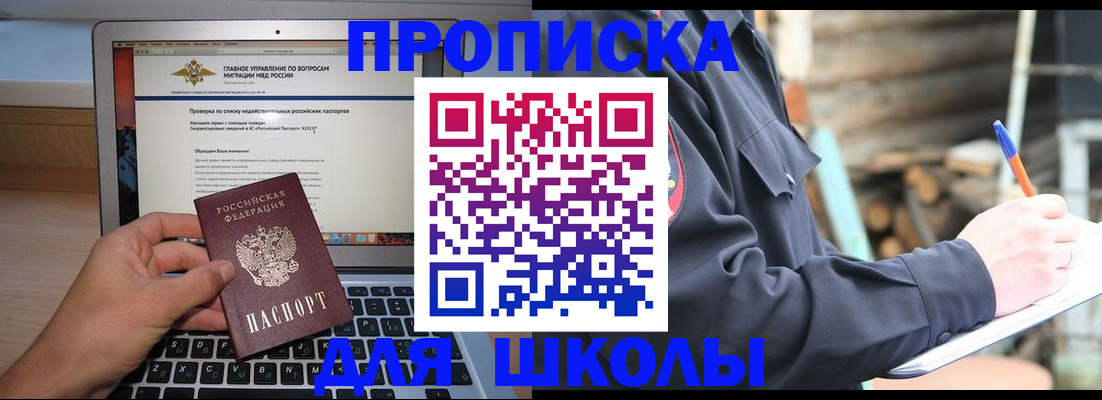 временная регистрация госуслуги в Киришах