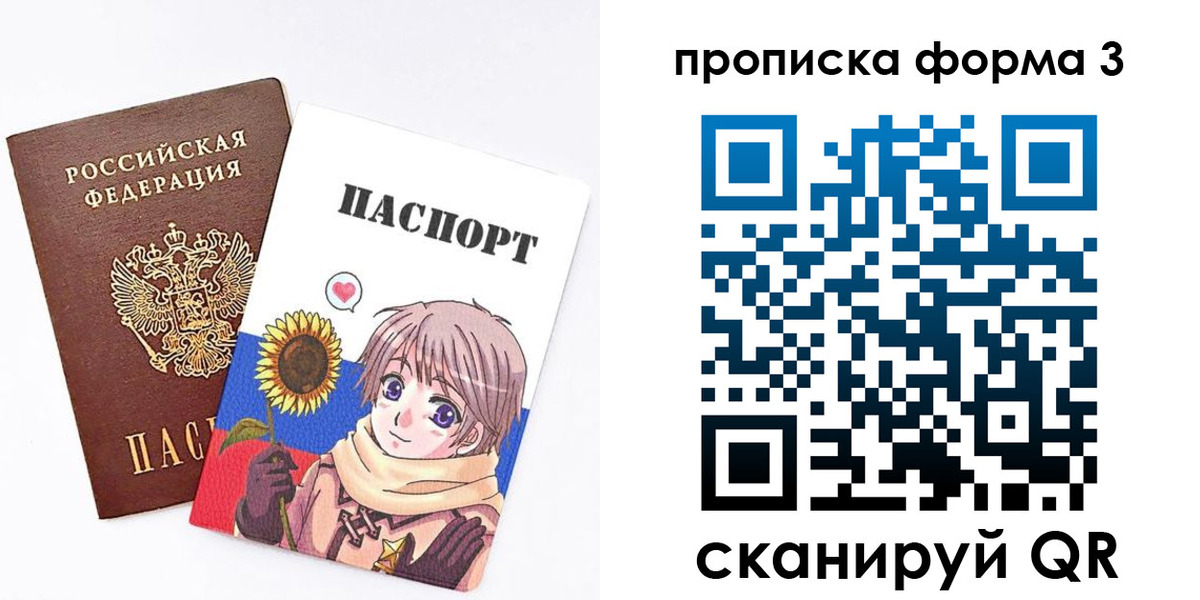 прописка в квартире в Киришах