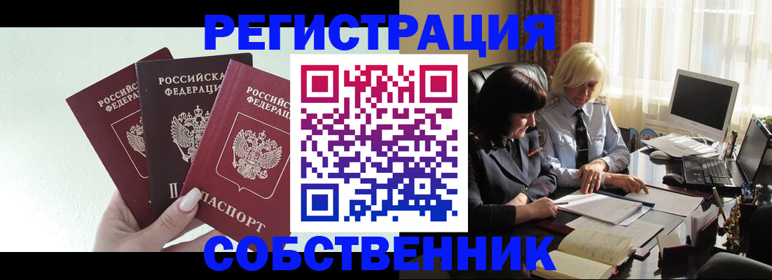 прописка гарантия в Киришах